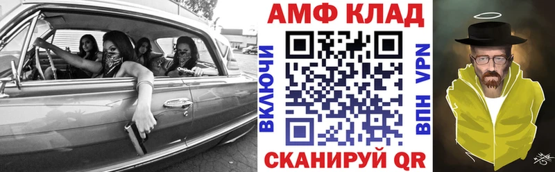 купить цена MEGA как зайти Амфетамин VHQ Кувандык