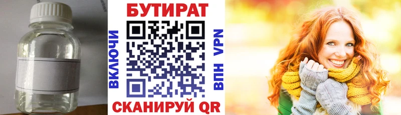 МЕГА сайт  Кувандык  БУТИРАТ оксана 