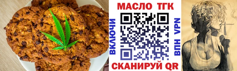 Cannafood марихуана  Кувандык 