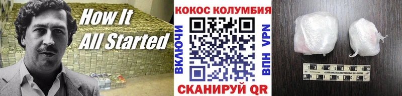 маркетплейс клад  Кувандык  COCAIN VHQ 