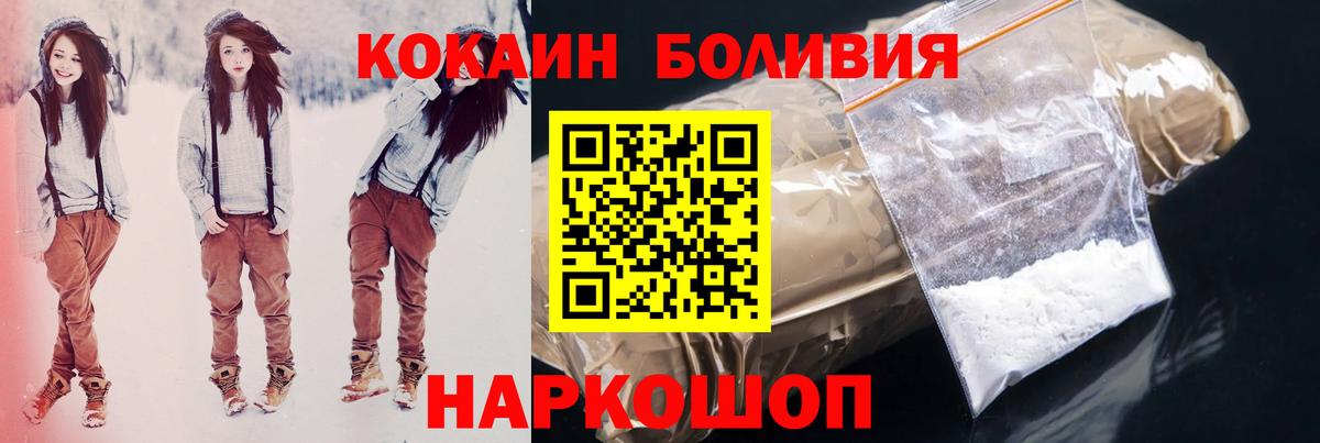 Кокаин FishScale Кувандык