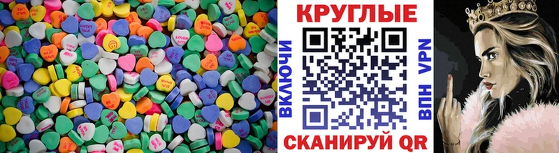цены наркотик  Кувандык  ЭКСТАЗИ 280мг 