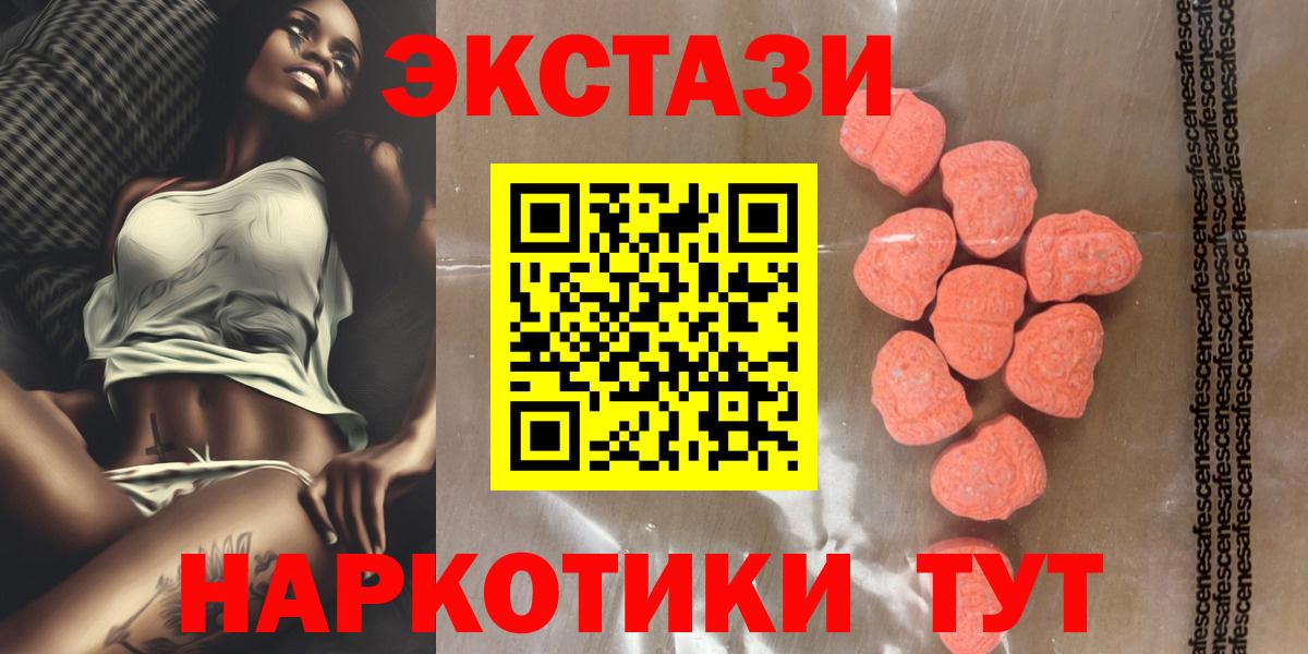 Экстази  Экстази Punisher  Вход с VPN  Кувандык  Экстази диски 