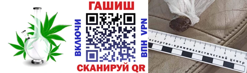 ГАШ hashish Кувандык