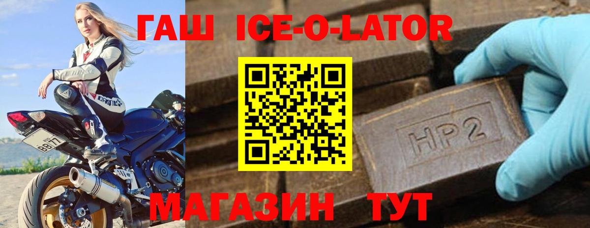 ГАШ индика сатива  ГАШИШ хэш  Кувандык  Вход с VPN 