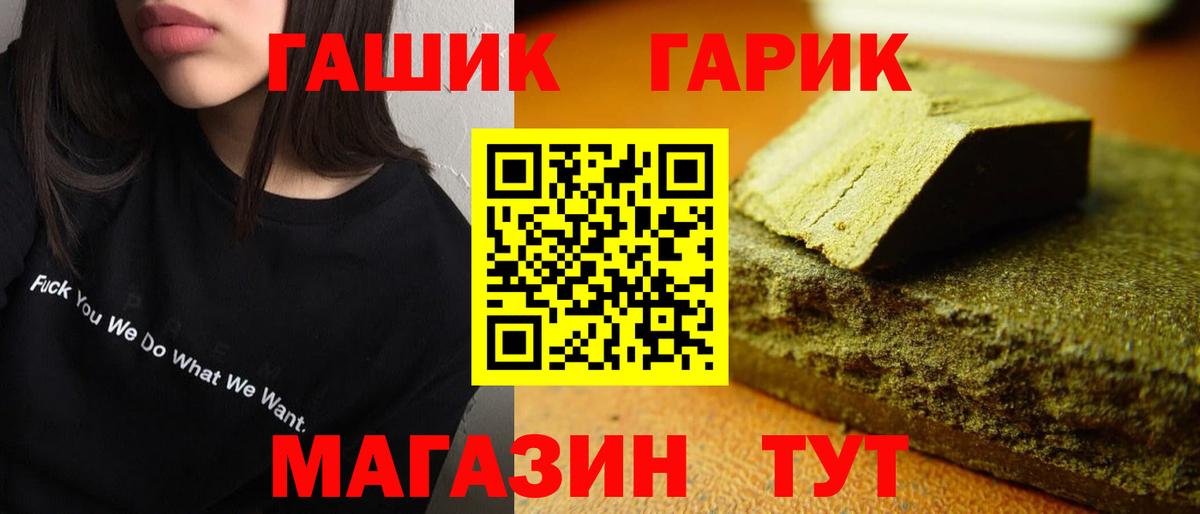 ГАШ Ice-O-Lator Кувандык