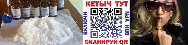 дарнет шоп Кувандык Кетамин ketamine
