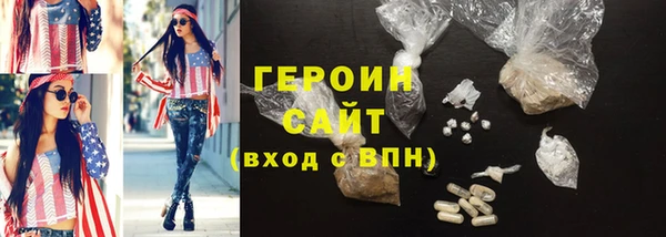 сатива Краснотурьинск