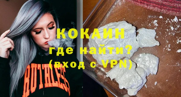 ALPHA PVP Нефтегорск