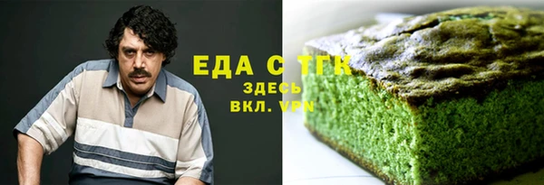 гашиш Нефтекумск
