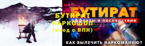 ALPHA PVP Нефтегорск