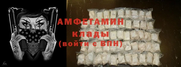 ALPHA PVP Нефтегорск