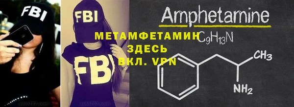 ALPHA PVP Нефтегорск