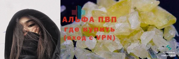 ALPHA PVP Нефтегорск