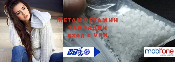 гашиш Нефтекумск
