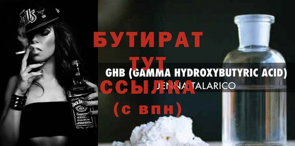 дурь Нея