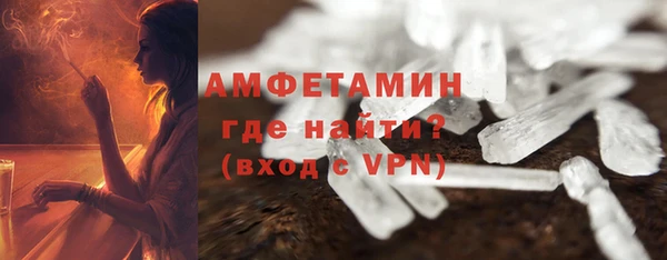 гашиш Нефтекумск