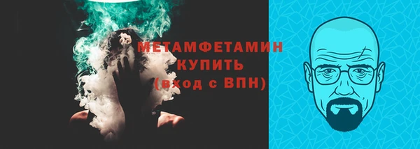гашиш Нефтекумск