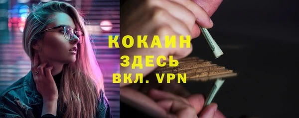 ALPHA PVP Нефтегорск