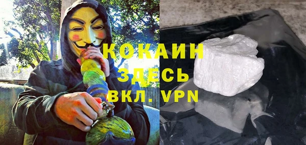 бутират Наволоки