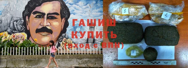 гашиш Нефтекумск