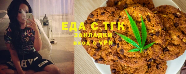 ALPHA PVP Нефтегорск