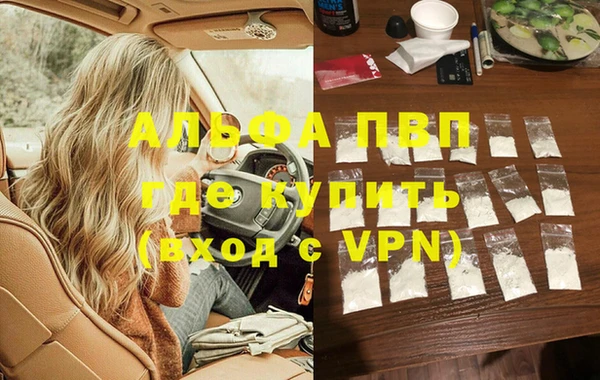 Альфа ПВП Костерёво