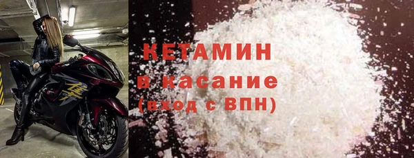 ALPHA PVP Нефтегорск