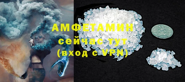 ALPHA PVP Нефтегорск