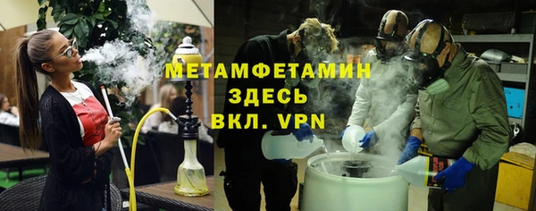марки lsd Краснослободск