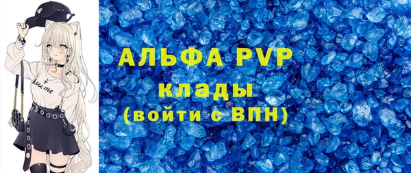 гашиш Нефтекумск