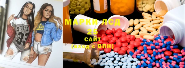 гашиш Нефтекумск