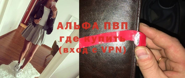 ALPHA PVP Нефтегорск