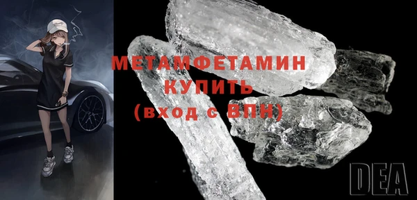 ALPHA PVP Нефтегорск