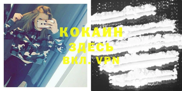 гашиш Нефтекумск