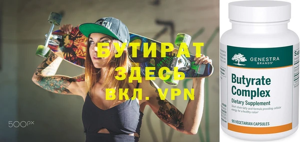 ALPHA PVP Нефтегорск