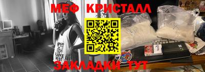 первитин Бузулук