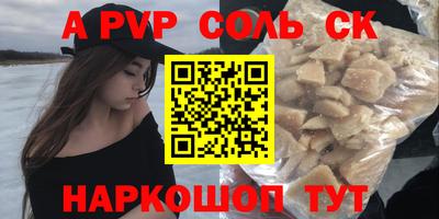первитин Бузулук