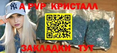 MDMA Premium VHQ Азнакаево