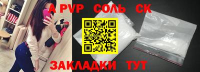 MDMA Будённовск