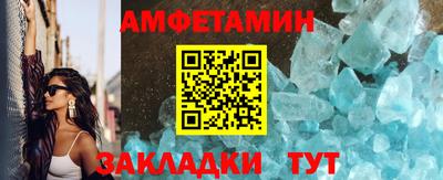 первитин Бузулук
