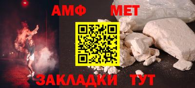 первитин Бузулук
