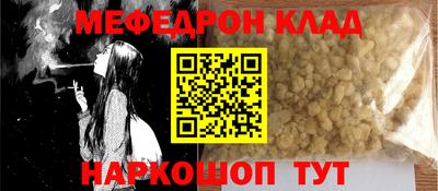 первитин Бузулук