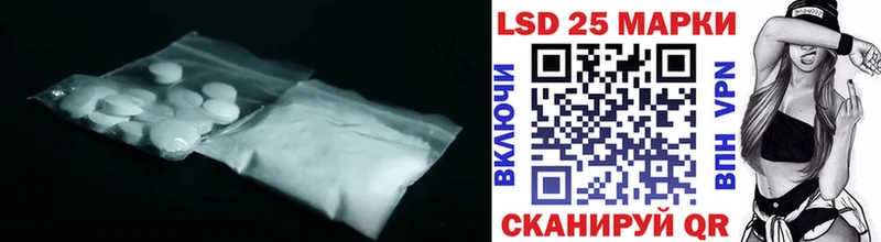Лсд 25 экстази кислота  OMG онион  Кувандык 