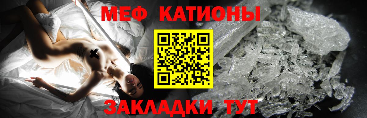 Мефедрон  МЯУ-МЯУ мука  KRAKEN зеркало  Кувандык  наркота  Мефедрон мука  Вход с VPN 