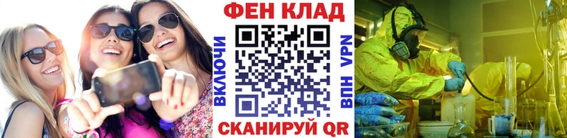 Метамфетамин кристалл Кувандык
