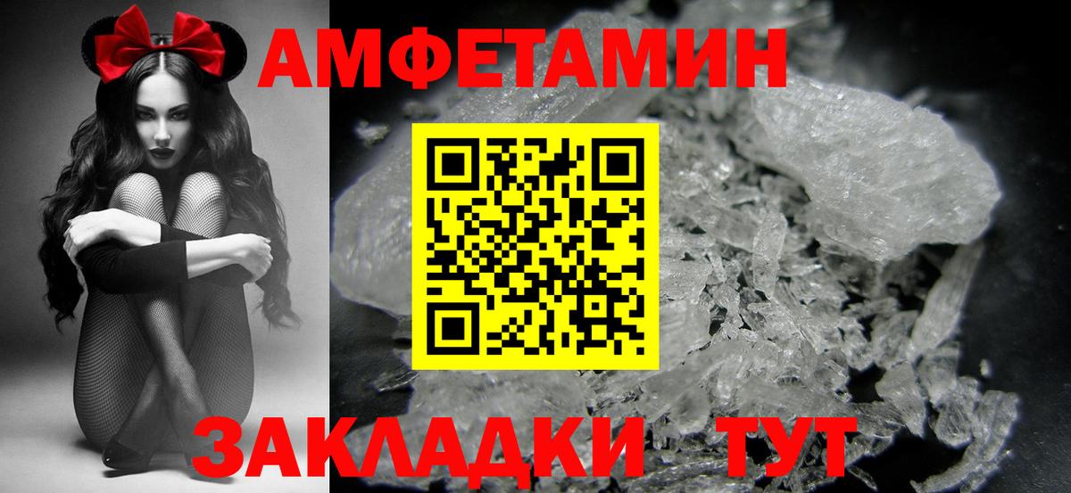Метамфетамин мет Кувандык