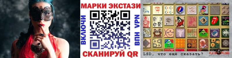 Марки NBOMe 1500мкг  Кувандык 