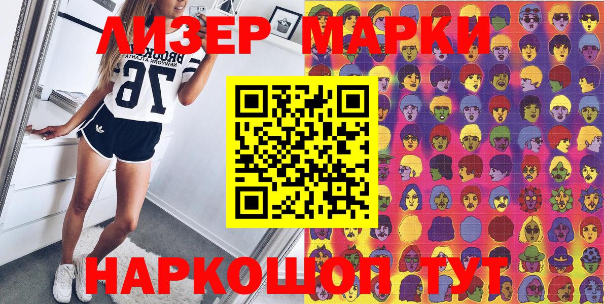 Меф кристаллы  КЕТАМИН  МДМА  Вход с VPN  ГАШИШ  МЕТ  Канабис  Кувандык  Alpha PVP СОЛЬ кристаллы  Кокаин 