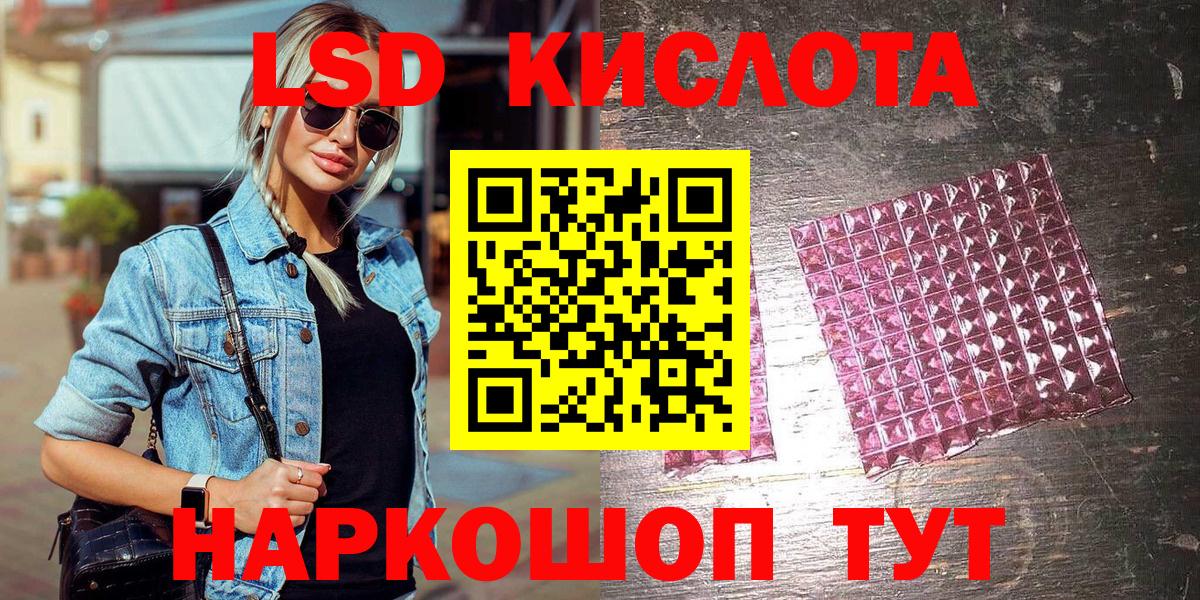 Кувандык  Марки N-bome 1,8мг  Марки N-bome  Вход с VPN 